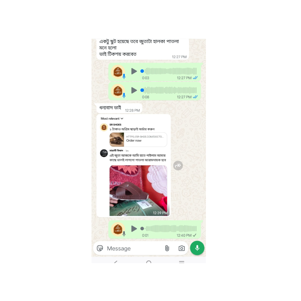 WhatsApp_Screenshot_1000x1000